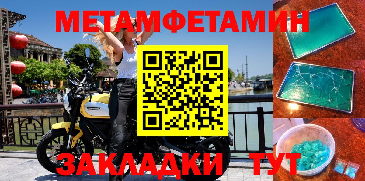 АМФЕТАМИН 97% Ртищево