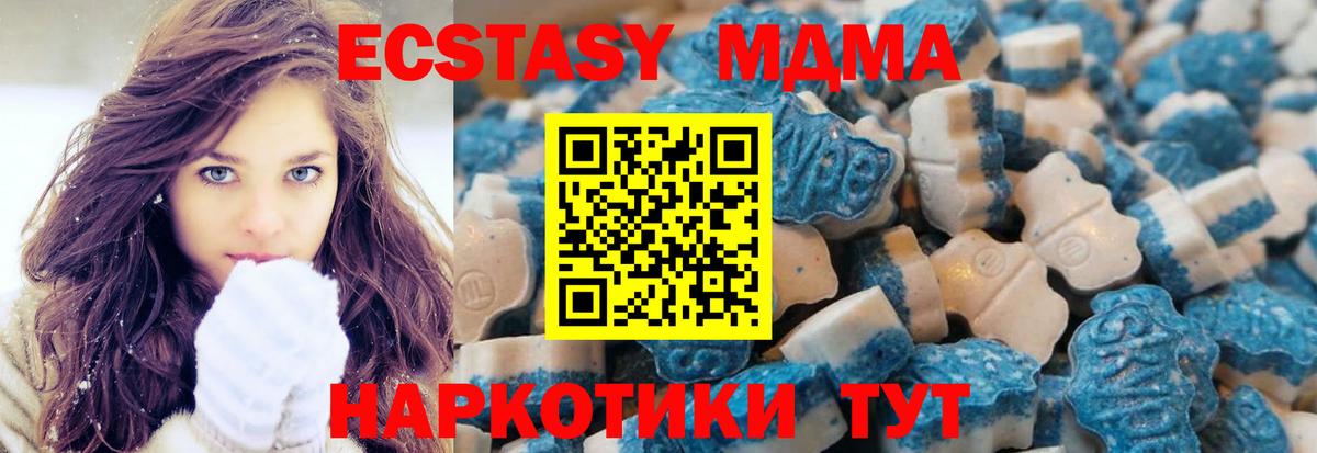 Экстази ешки  мориарти формула  Ртищево  Экстази  Вход с VPN  ЭКСТАЗИ 250 мг 