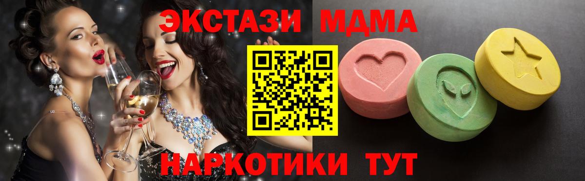 ЭКСТАЗИ louis Vuitton Ртищево