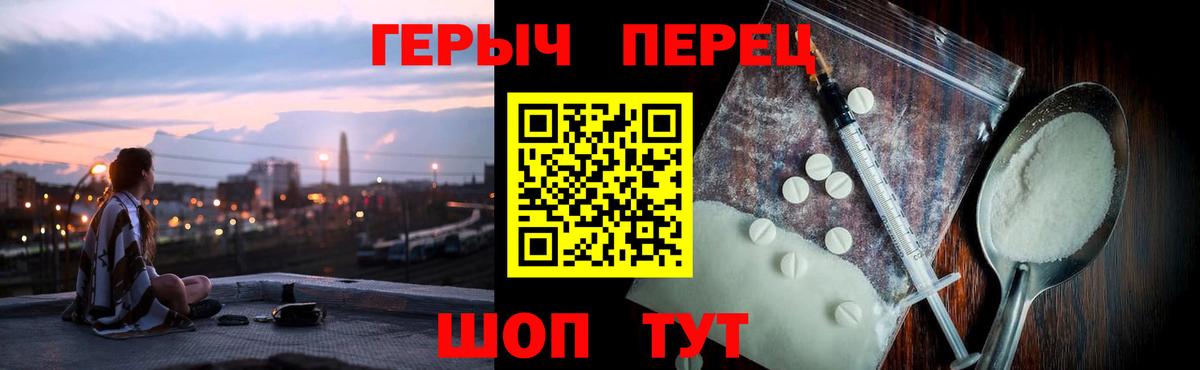 ГЕРОИН Афган Ртищево