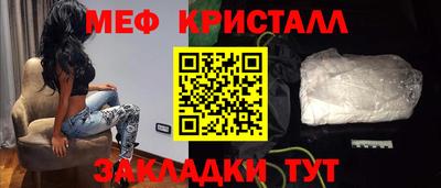 герыч Северобайкальск