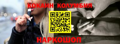 кокс Свободный