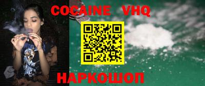 MDMA Premium VHQ Севастополь