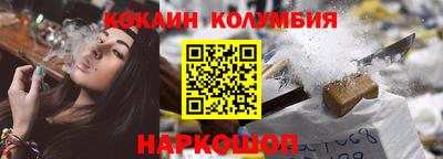 кокс Свободный