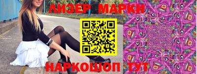 герыч Северобайкальск