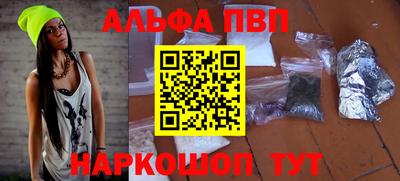 MDMA Premium VHQ Севастополь