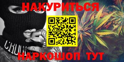 MDMA Premium VHQ Севастополь