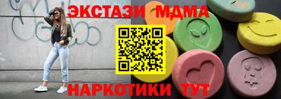 герыч Северобайкальск