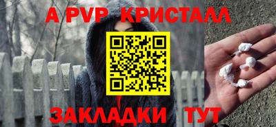 герыч Северобайкальск