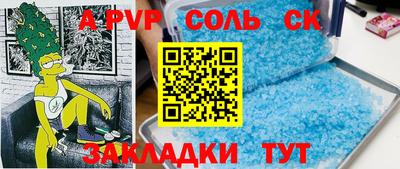 кокс Свободный
