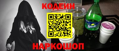 герыч Северобайкальск