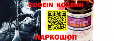 герыч Северобайкальск