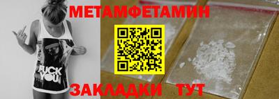 герыч Северобайкальск