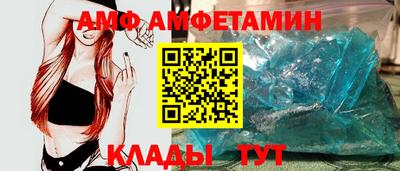 MDMA Premium VHQ Севастополь