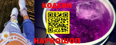 герыч Северобайкальск