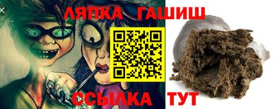 герыч Северобайкальск