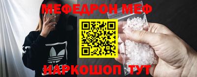 герыч Северобайкальск