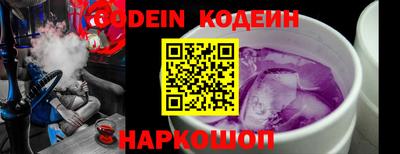 герыч Северобайкальск