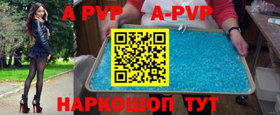 MDMA Premium VHQ Севастополь