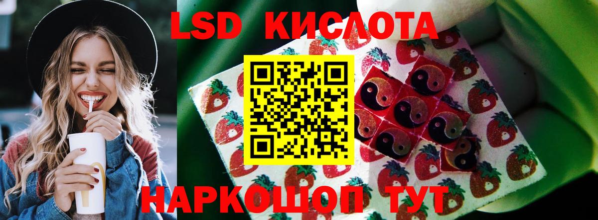 ЛСД экстази ecstasy Ртищево