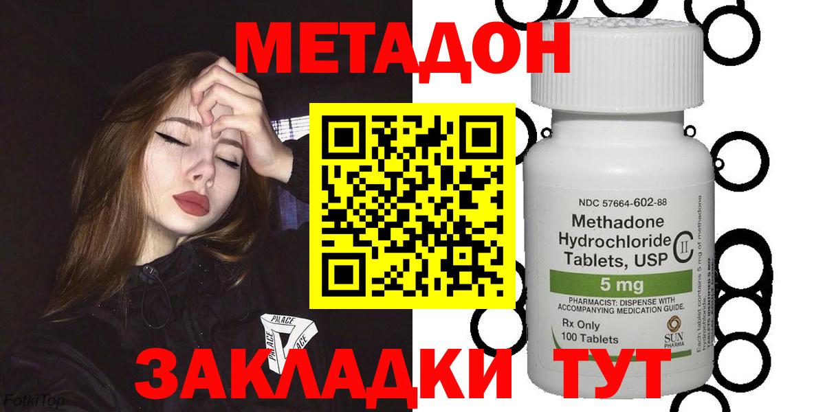 MDMA Ртищево