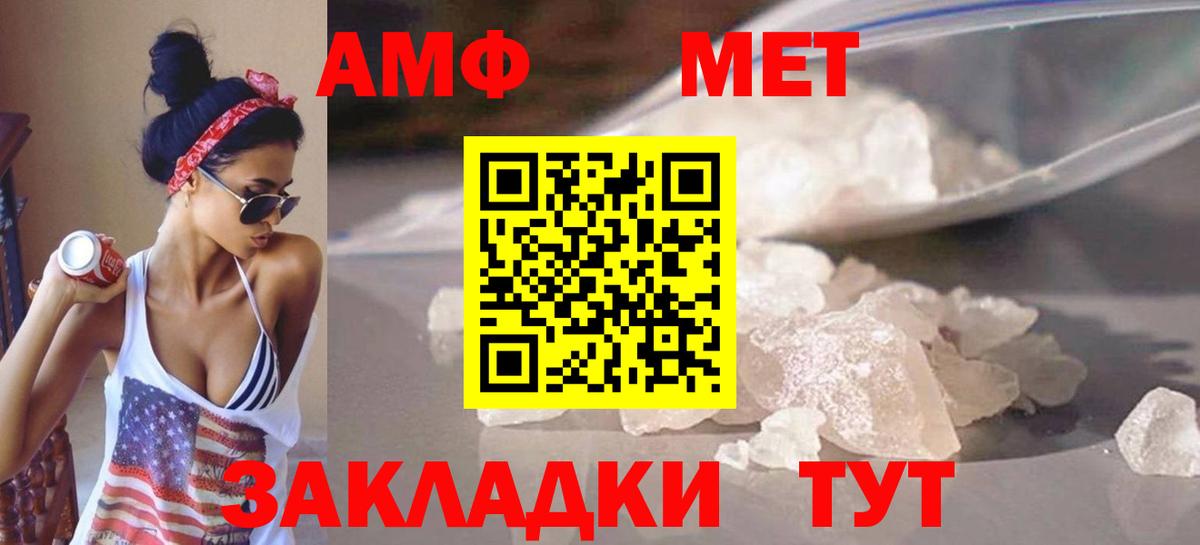Первитин  Первитин винт  Вход с VPN  Ртищево 