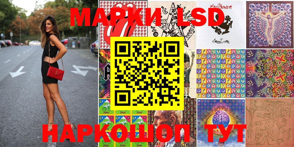 Марки NBOMe 1500мкг  Марки NBOMe 1500мкг  Марки NBOMe  Ртищево  Вход с VPN 