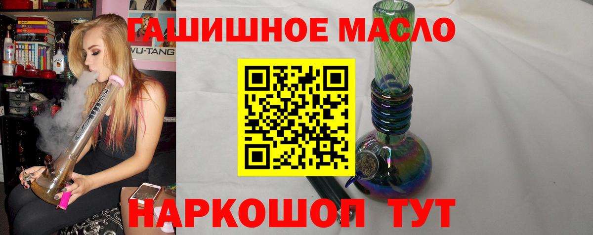 ТГК вейп с тгк Ртищево