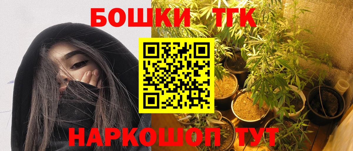 Ртищево  МАРИХУАНА сатива  Каннабис марихуана  Канабис Bruce Banner  Каннабис тримм  Вход с VPN 