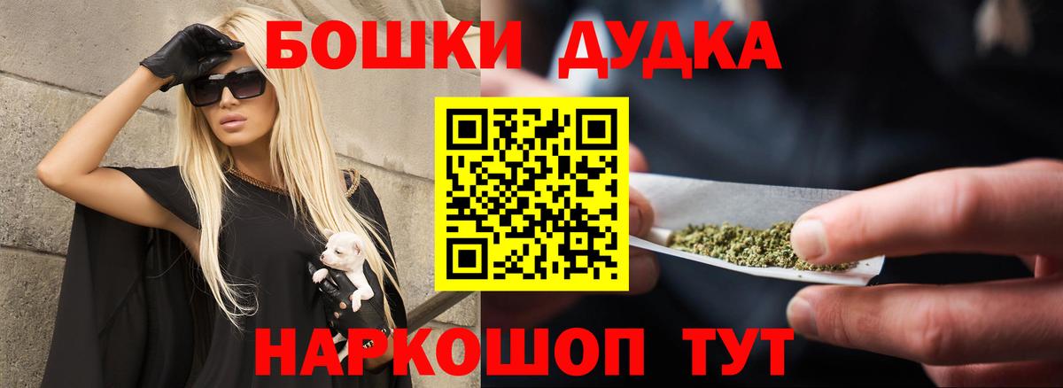Марихуана конопля Ртищево